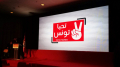 رؤساء قائمات حزب 