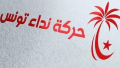 من بينهم شوكات والشلّي: رؤساء قائمات النداء في التشريعية