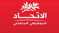 تونس 2: أسباب إسقاط قائمة الاتحاد الديمقراطي الاجتماعي