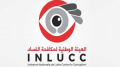 تجديد الدعوة لمسيري الأحزاب والجمعيات للصريح بالمكاسب