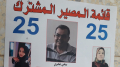 برنامج القائمة المستقلة 