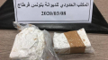 مطار قرطاج: نصف كيلوغرام من الكوكايين في منطقة حساسة من جسم مسافر