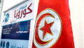 تسجيل 50 إصابة جديدة بكورونا
