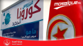 غديرة: الدولة ستتكفل باختبارات كورونا للوافدين دونها