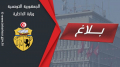 الداخلية تدعو إلى عدم الانسياق وراء الأخبار الزائفة