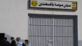 سجن المسعدين: شجار ينتهي بوفاة سجين