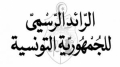 إحداث