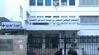 وزارة الصحة تستنكر الاعتداء على إطارات طبية بمعهد بن حميدة 