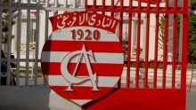 مسؤول آخر يستقيل من النادي الإفريقي