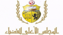 المجلس الأعلى للقضاء يقرّ إجراءات جديدة للعمل بالمحاكم