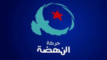 النهضة: 
