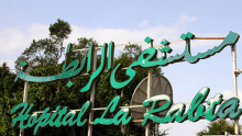 تراجع الضغط على أسرة الإنعاش والأكسيجين بمستشفى الرابطة