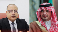 مبادرة 