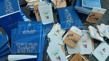 توزيع 