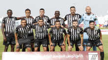 سوكاري وإيدو يغادران الصفاقسي