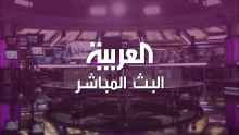 الجزائر تسحب اعتماد قناة 