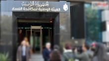 الهيئات العمومية المستقلة تعلن رفضها غلق مقري هيئة مكافحة الفساد