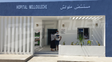 افتتاح وحدة طب إختصاص بمستشفى ملولش