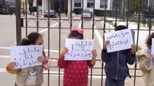 بنزرت: أولياء تلاميذ مكفوفين يطالبون بإلحاق أبنائهم بمدرسة حي الأندلس