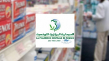 اليرماني: الصيدلية المركزية ليست في حالة عجز أو إفلاس اليرماني: الصيدلية المركزية ليست في حالة عجز أو إفلاس