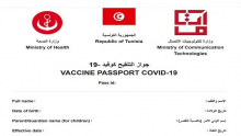ابتداء من اليوم: وجوبية الاستظهار بجواز التلقيح