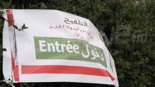 يوم مفتوح لتلقيح فئة 12 سنة فما فوق