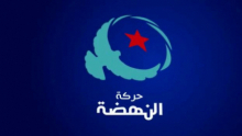 حركة النهضة تدعو إلى الاحتفال يوم 14 جانفي