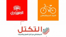 ثلاثة أحزاب تطالب بفتح تحقيق في وفاة شخص شارك في تظاهرة الجمعة الماضي