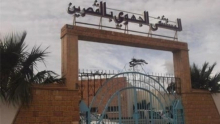  القصرين: مجهودات حثيثة لتحويل المستشفى الجهويّ إلى مستشفى جامعيّ 