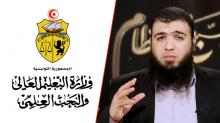 فتح تحقيق بشأن محاضرة ألقاها داعية مصري في قصر العلوم بالمنستير