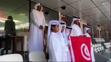 أمير قطر الوالد يردّد النشيد الوطني التونسي