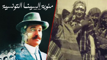  السينما التونسية تحتفل بالمائوية