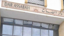 أبناء 