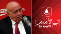 Abid Briki élu président du mouvement la Tunisie en avant