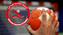 CAN hand 2022: Programme des matches de la Tunisie 