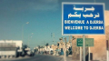 Djerba n