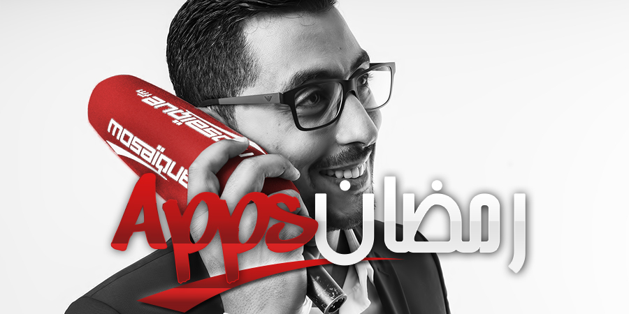 Apps رمضان Apps رمضان