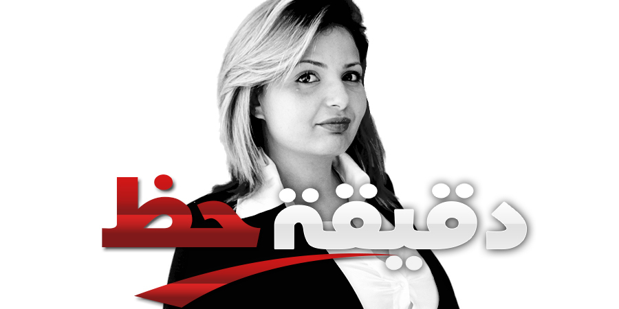 دقيقة حظ دقيقة حظ