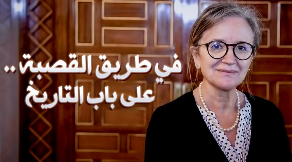 Sur la route de la Kasbah... à la porte de l'histoire Sur la route de la Kasbah... à la porte de l'histoire