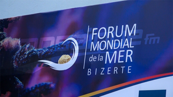 Conférence du Forum Mondial de la Mer