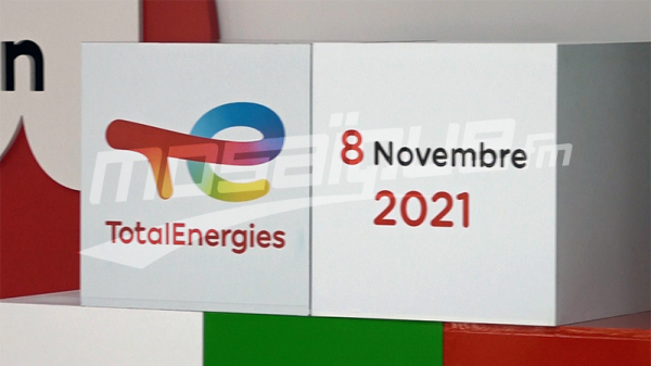 3ème édition Challenge Startupper de l’Année 2021 by TotalEnergies