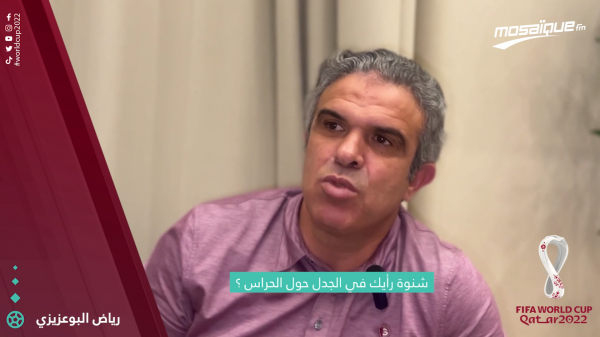 Riadh Bouazizi: Le mondial...les points forts de la Tunisie et les enseignements du passé