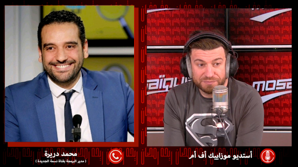 Mohamed Drira : Voici la programmation ramadanesque de Nessma  Al Jadida 