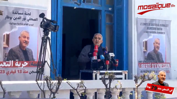 Un comité de soutien au journaliste Noureddine Boutar