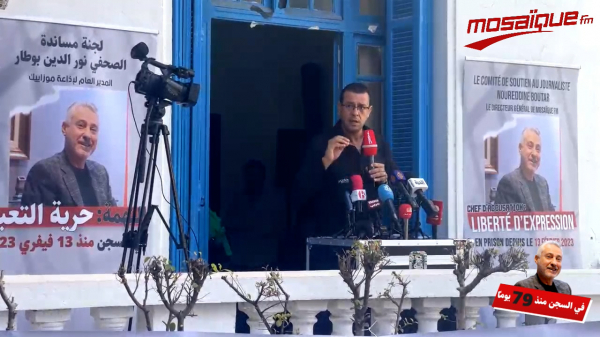 Ayoub Ghedamsi : Noureddine Boutar est innocent